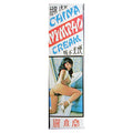 China Nympho .5oz. Clit Stimulating Cream